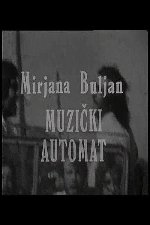 The Jukebox 1971 official movie poster