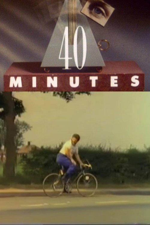 Me and My Bike 1989 official movie poster