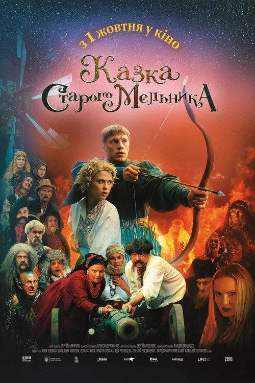 The Old Miller's Tale 2020 official movie poster