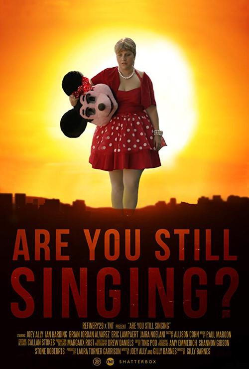 Are You Still Singing? 2018 official movie poster