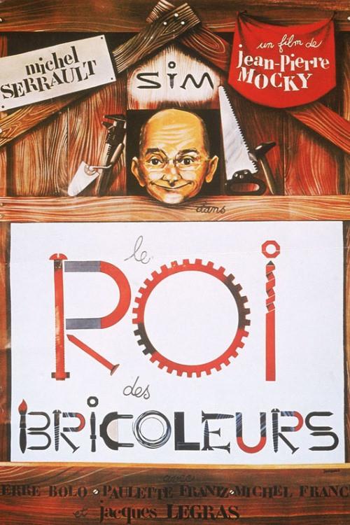 Le Roi des bricoleurs 1977 official movie poster