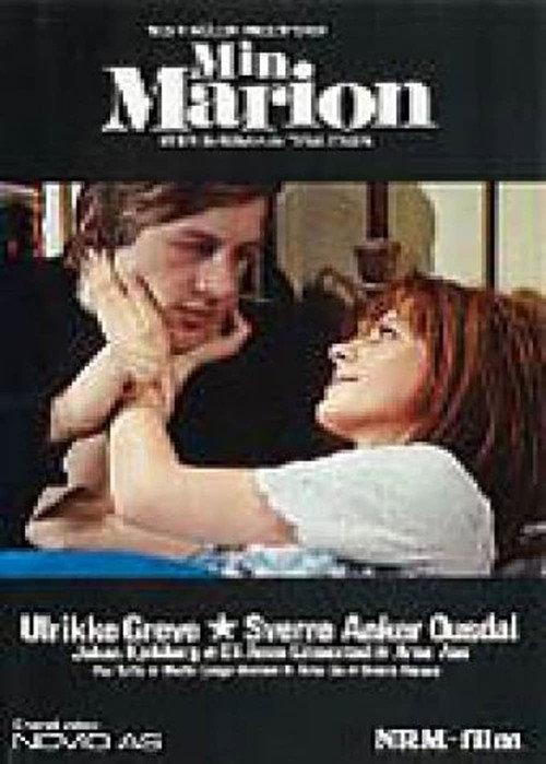 Min Marion 1975 official movie poster