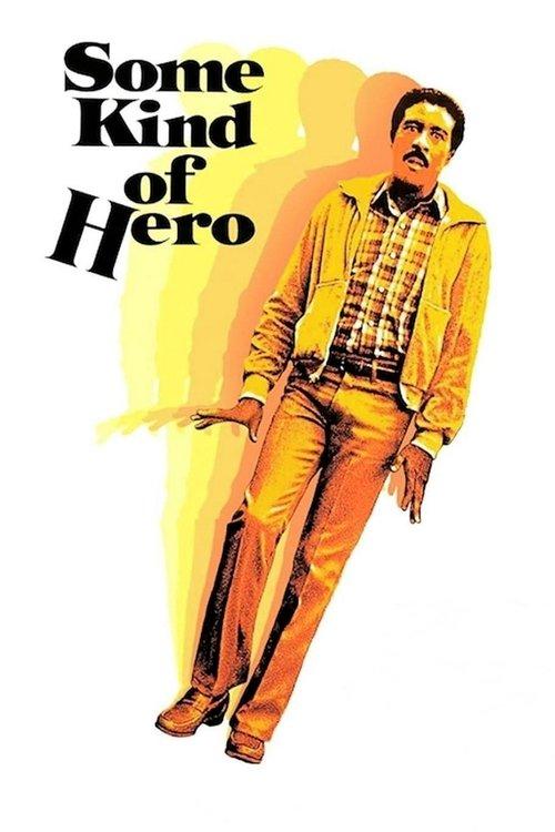 Some Kind of Hero 1982 official movie poster