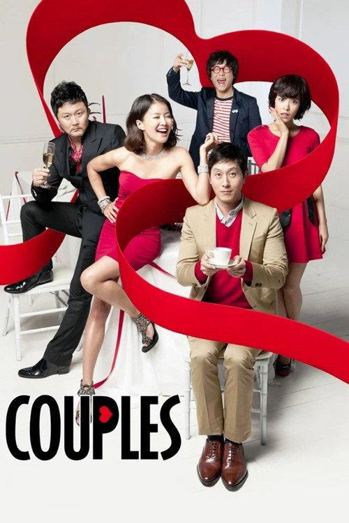 Couples 2011 official movie poster
