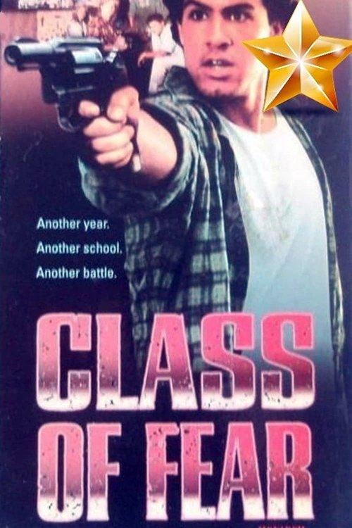 Monday Morning 1990 official movie poster