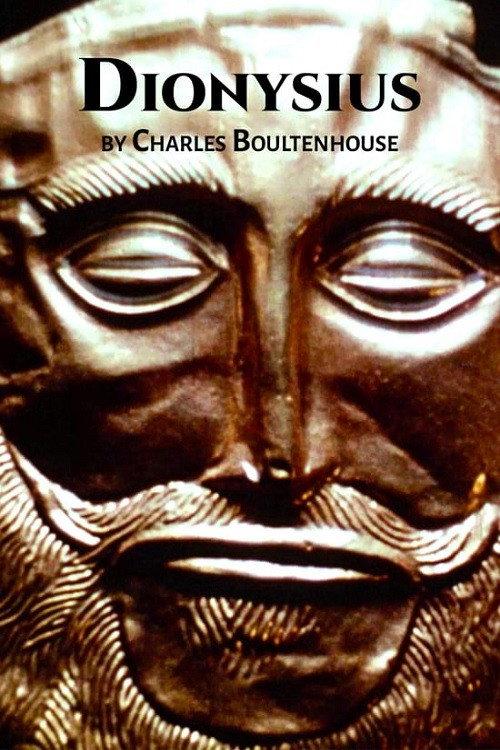 Dionysus 1964 official movie poster