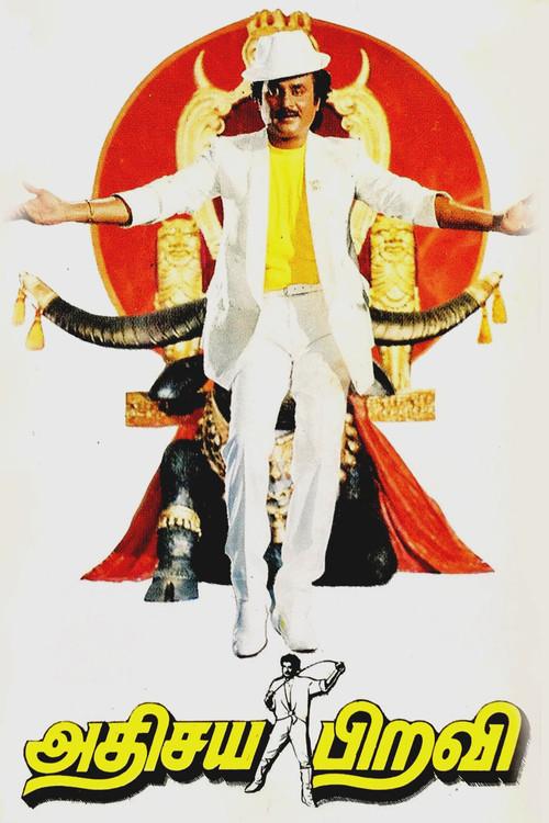 Athisaya Piravi 1990 official movie poster