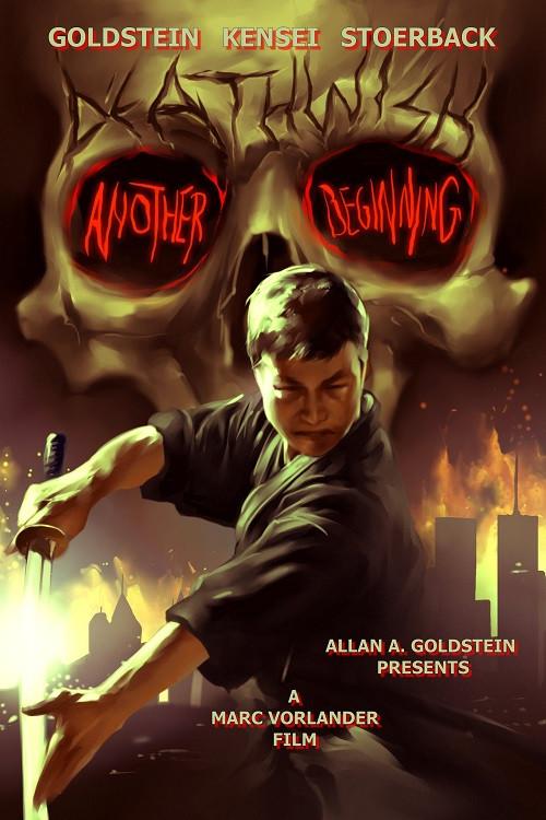 The Next Vigilante 2013 official movie poster