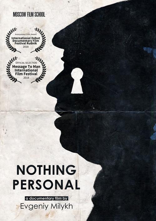 Nothing Personal 2018 official movie poster
