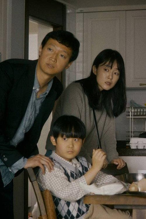 It Sounds Louder on Rainy Days 2025 official movie poster