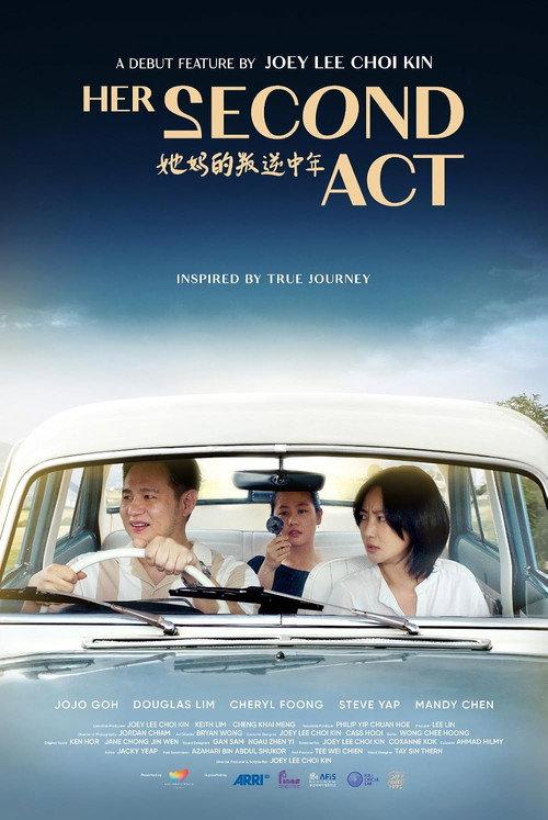 HER SECOND ACT 2026 official movie poster