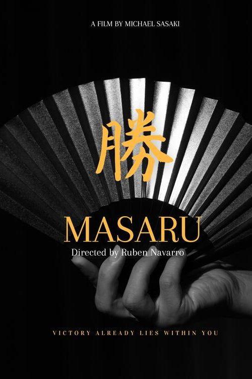 Masaru 2022 official movie poster