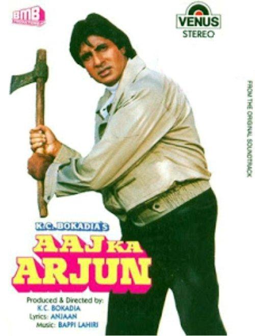 Aaj Ka Arjun 1990 official movie poster