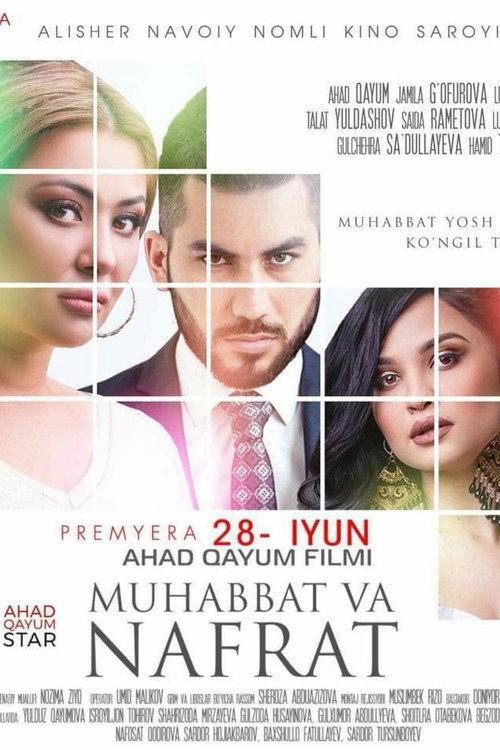 Love and Hate 2018 official movie poster