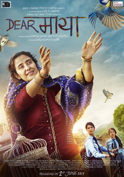 Dear Maya 2017 official movie poster