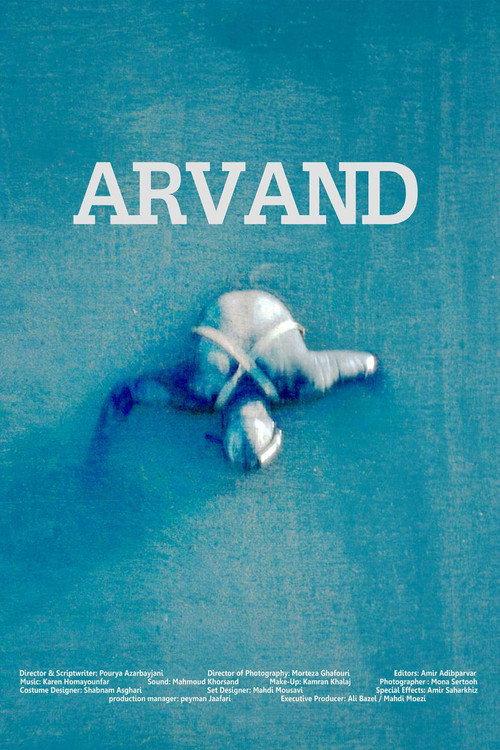 Arvand 2016 official movie poster
