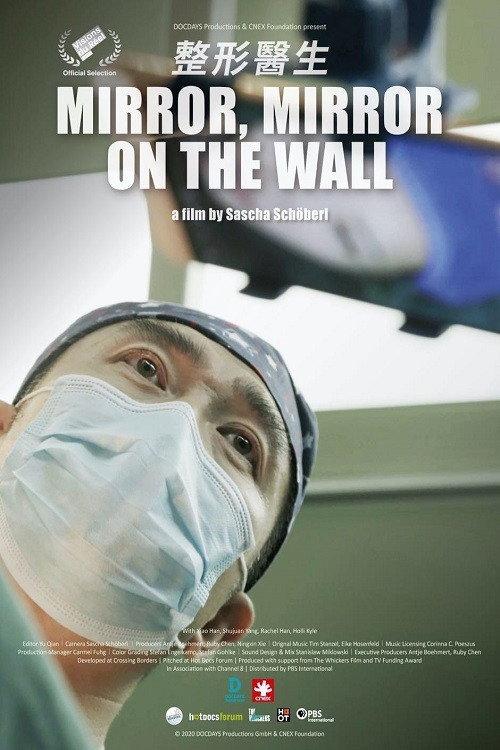 Mirror, Mirror on the Wall 2020 official movie poster