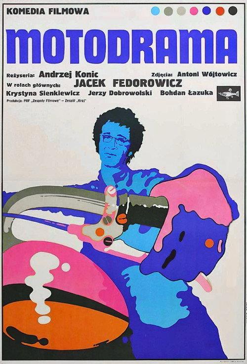 Motodrama 1971 official movie poster