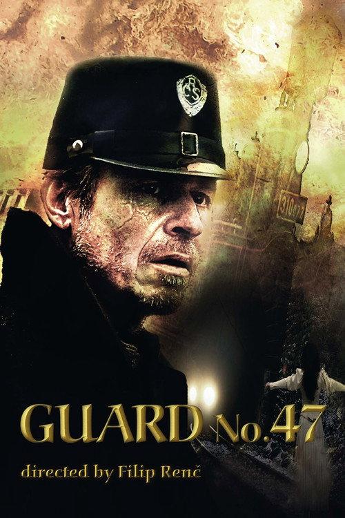 Guard No. 47 2008 official movie poster