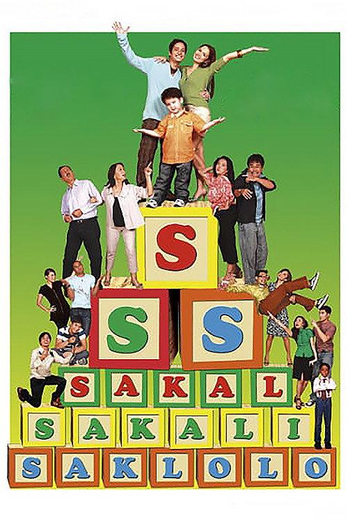 Sakal, Sakali, Saklolo 2007 official movie poster