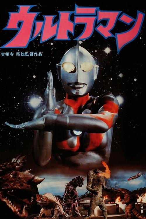 Akio Jissoji's Ultraman 1979 official movie poster