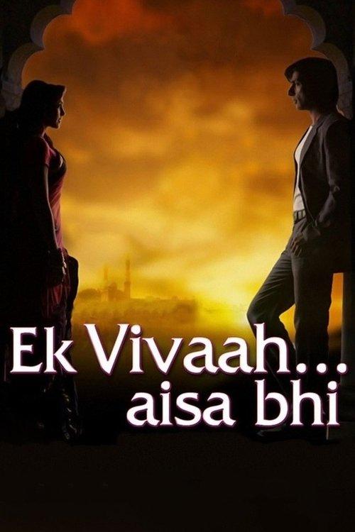 Ek Vivaah… Aisa Bhi 2008 official movie poster