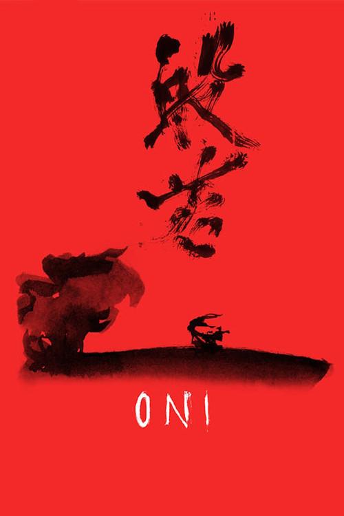 Oni 2017 official movie poster