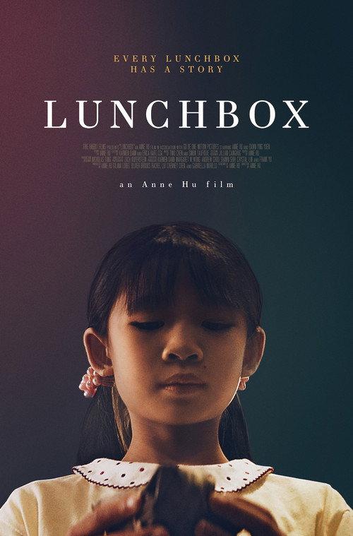 Lunchbox 2023 official movie poster