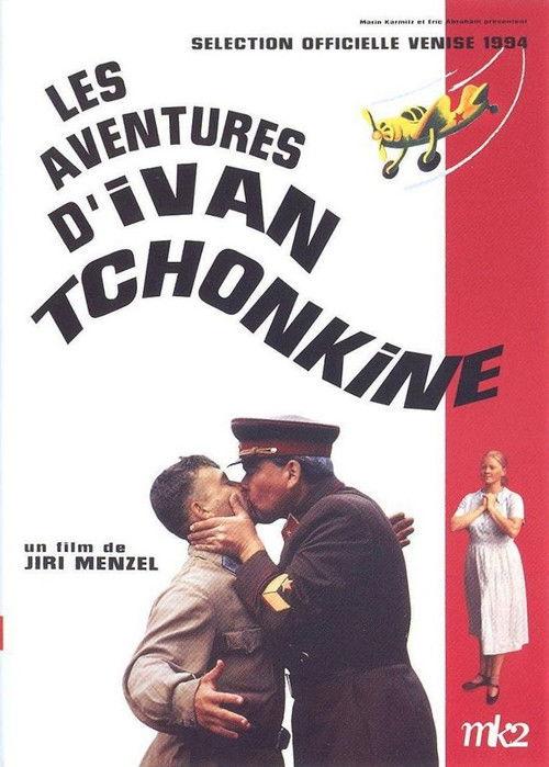 The Life and Extraordinary Adventures of Private Ivan Chonkin 1994 official movie poster