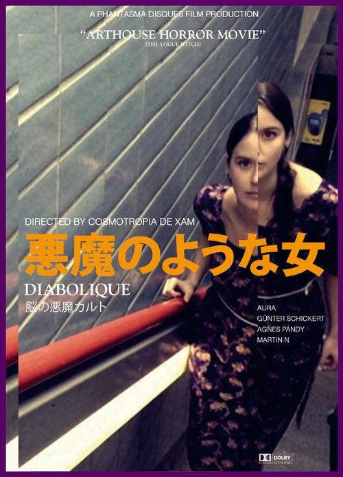 Diabolique 2013 official movie poster