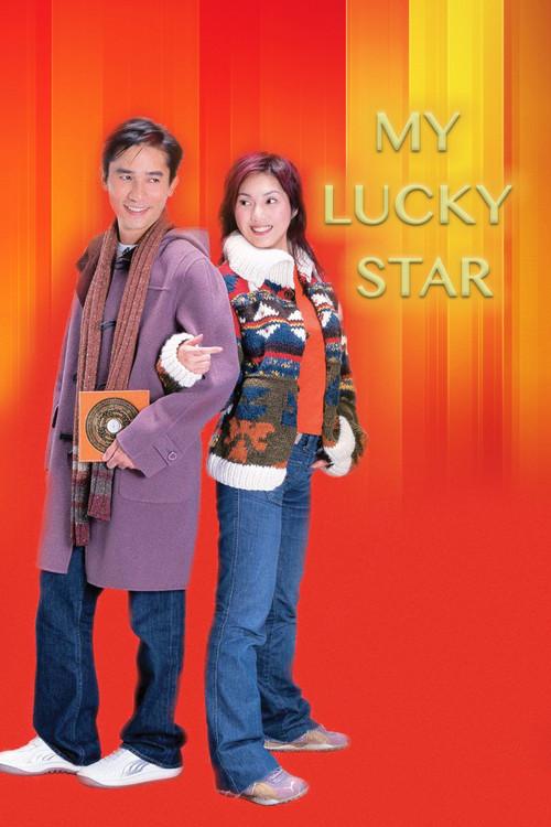 My Lucky Star 2003 official movie poster