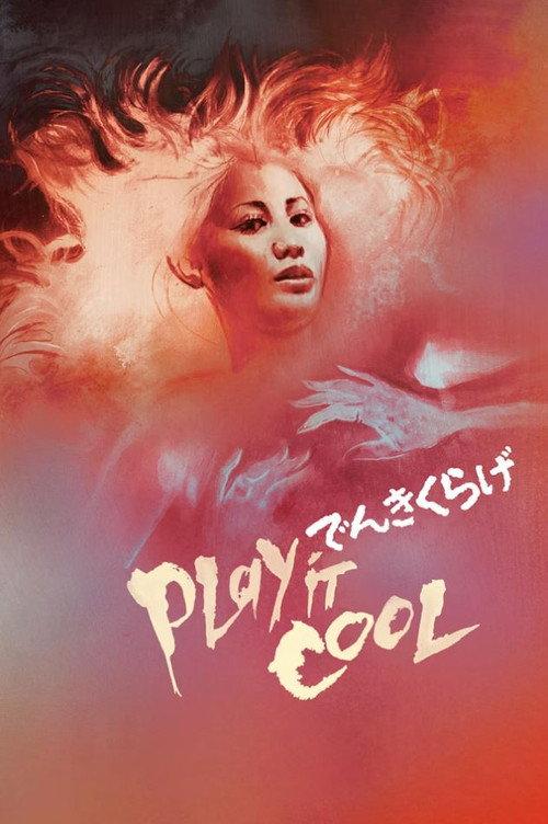 Play It Cool 1970 official movie poster