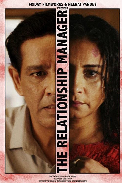 The Relationship Manager 2020 official movie poster