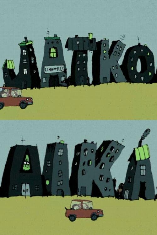 Overtime 2007 official movie poster
