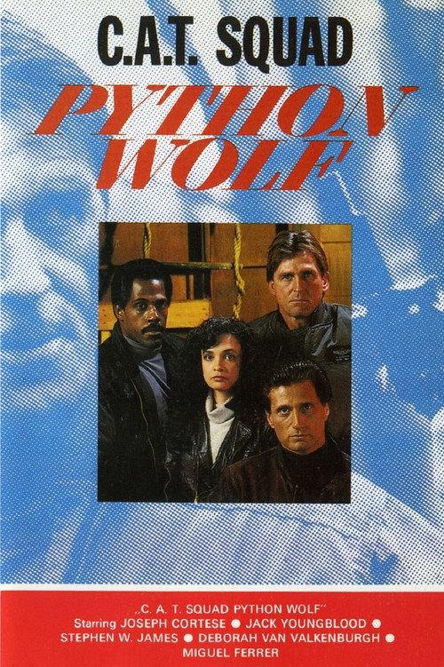 C.A.T. Squad: Python Wolf 1988 official movie poster