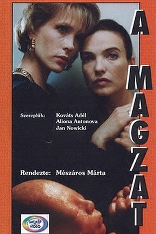 Fetus 1994 official movie poster