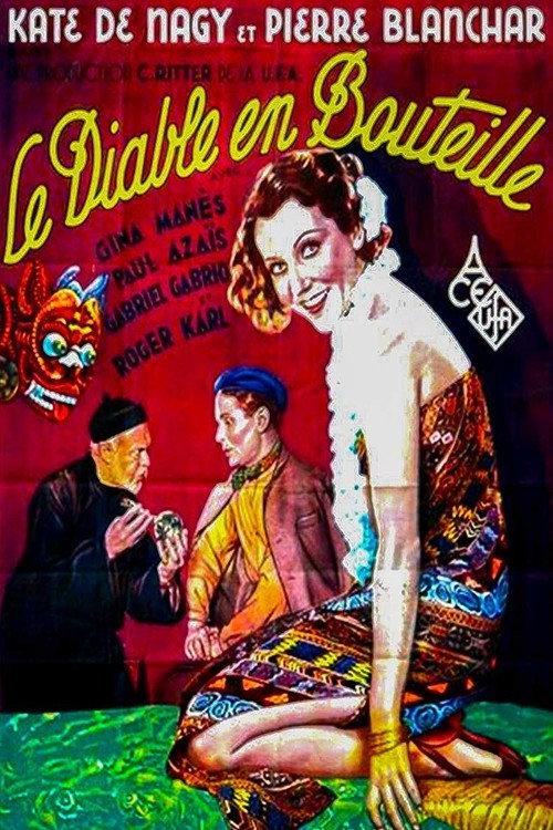 The Devil in the Bottle 1935 official movie poster
