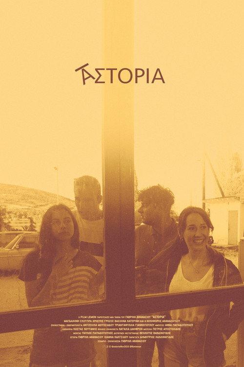 Astoria 2024 official movie poster