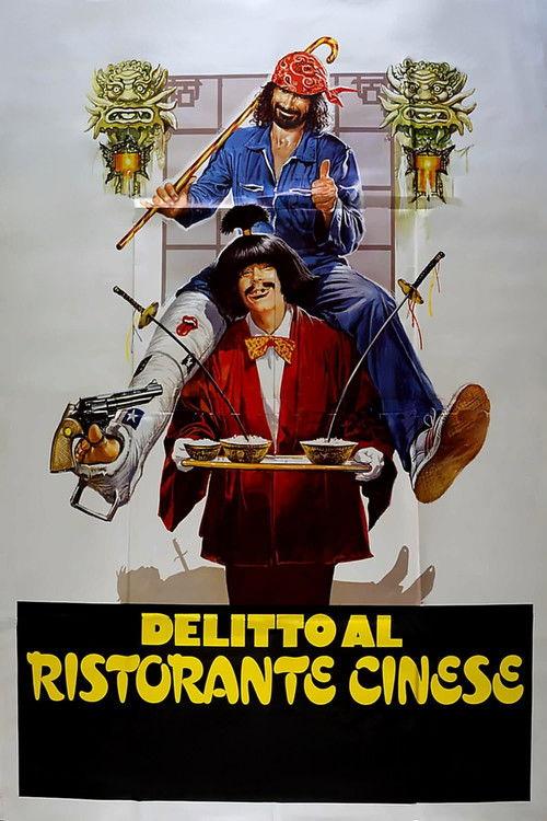Crime at the Chinese Restaurant 1981 official movie poster