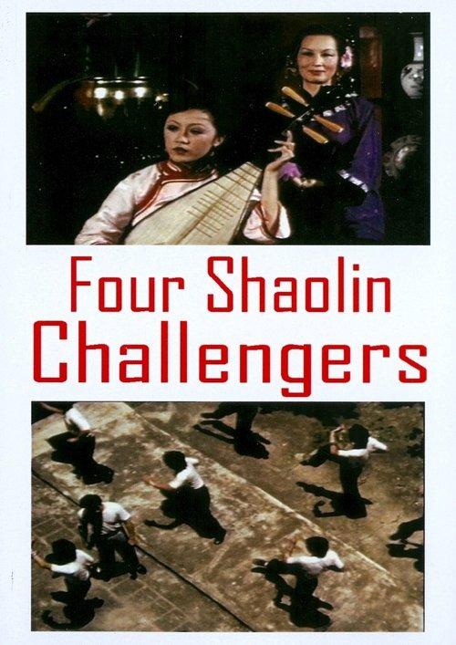 The Four Shaolin Challengers 1977 official movie poster