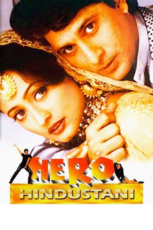 Hero Hindustani 1998 official movie poster