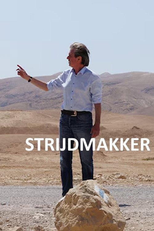Strijdmakker 2025 official movie poster