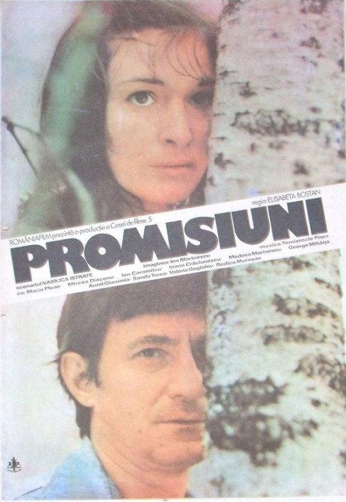 Promisses 1985 official movie poster
