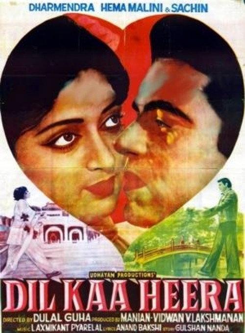 Dil Kaa Heera 1979 official movie poster