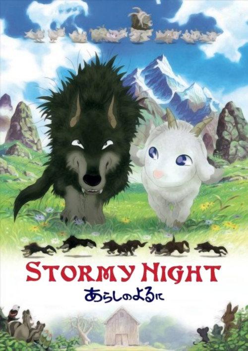 Stormy Night 2005 official movie poster