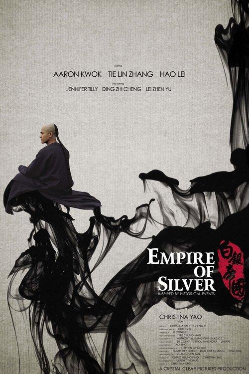 Empire of Silver 2009 official movie poster