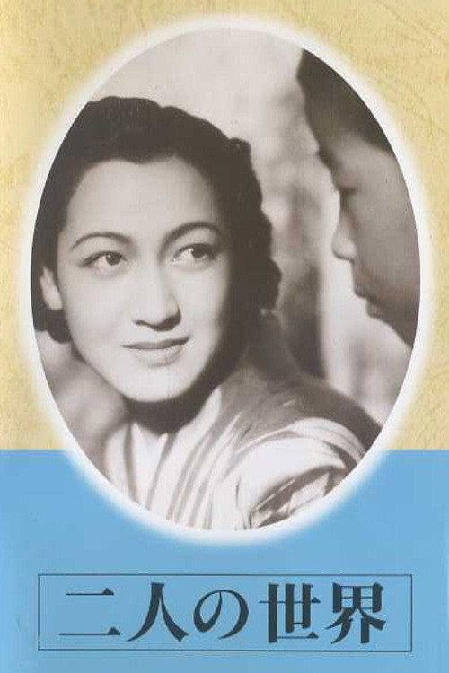 A World of Two 1940 official movie poster