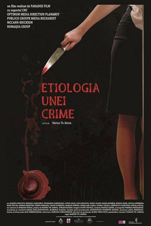 Etiology of a Crime 2025 official movie poster