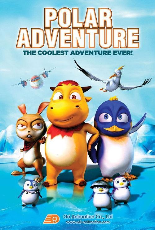 Polar Adventure 2015 official movie poster
