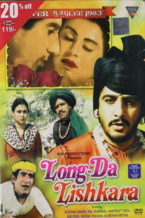 Long Da Lishkara 1986 official movie poster